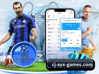 爱游戏 APP(AYX GAMES)